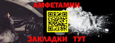 МДМА Конаково