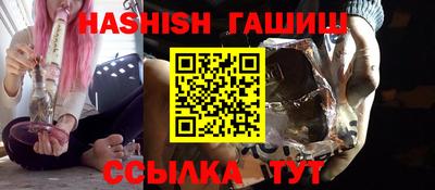 мяу мяу кристалл Коммунар