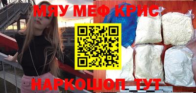 МДМА Конаково