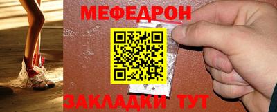 мяу мяу кристалл Коммунар