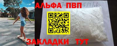 мяу мяу кристалл Коммунар