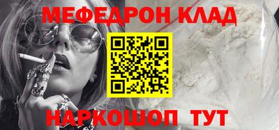ПСИЛОЦИБИНОВЫЕ ГРИБЫ Комсомольск-на-Амуре