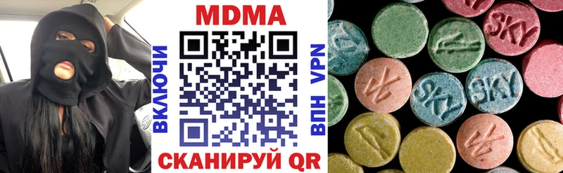 MDMA Molly  MEGA как войти  Кингисепп 