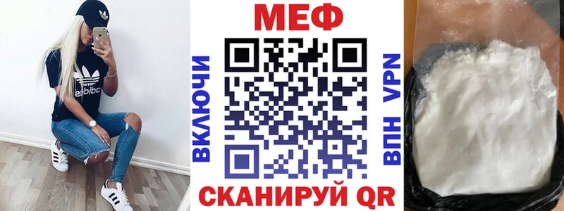 хочу   Кингисепп  МЕФ кристаллы 