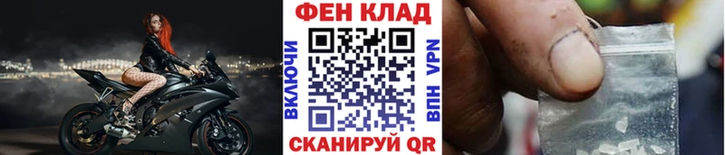 МЕТАМФЕТАМИН кристалл  Кингисепп 
