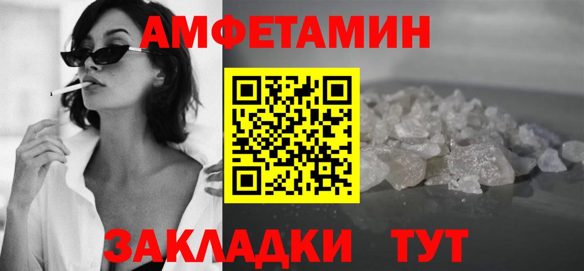 Кингисепп  МЕТАМФЕТАМИН  Вход с VPN  Метамфетамин кристалл 
