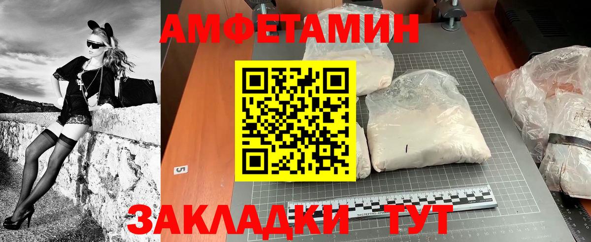 Метамфетамин винт Кингисепп
