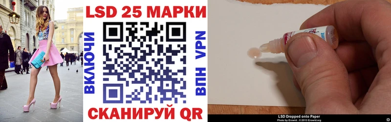 Наркотические марки 1,5мг  Кингисепп 