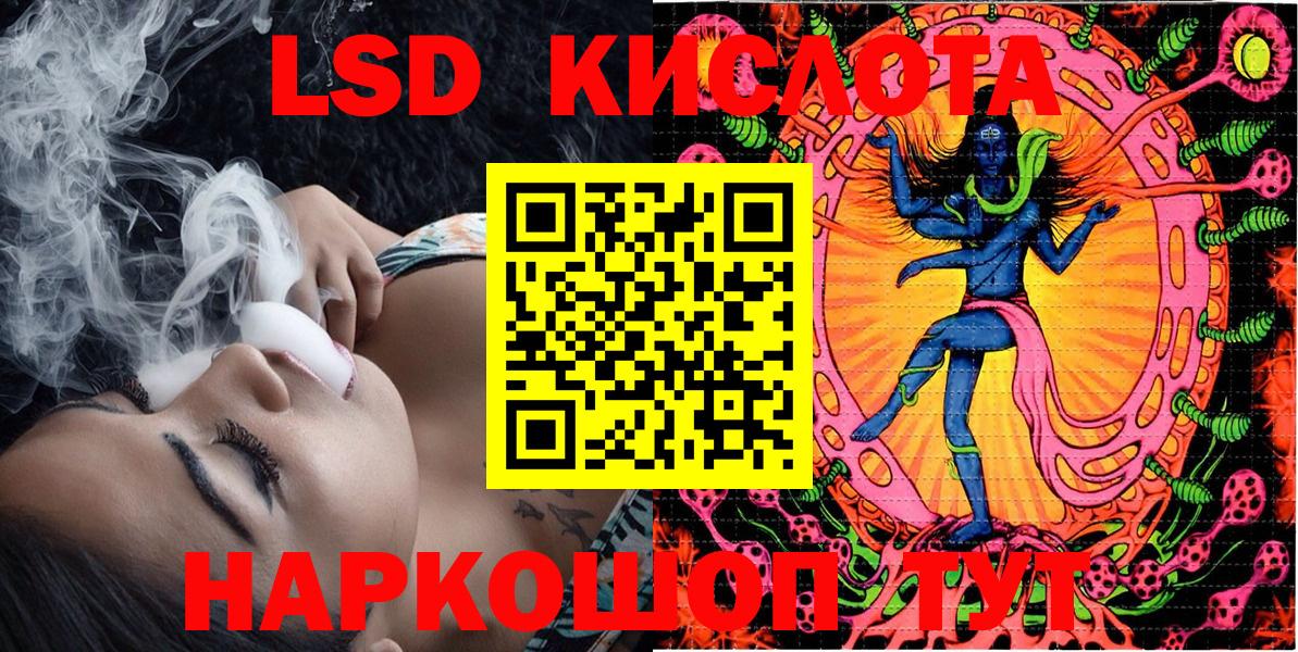Марки 25I-NBOMe 1500мкг Кингисепп