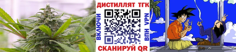 ТГК жижа  OMG зеркало  Кингисепп 