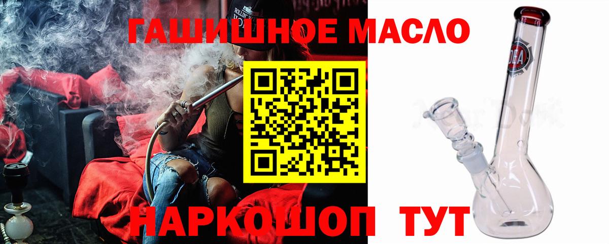 Дистиллят ТГК вейп с тгк Кингисепп