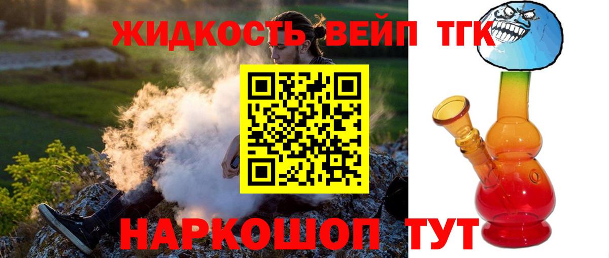 Кингисепп  ТГК Wax  Вход с VPN 