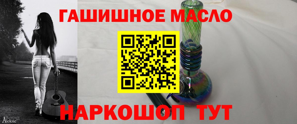КОКАИН  МЕФ  Купить  Вход с VPN  Конопля  Меф кристаллы  Кингисепп  ГАШИШ  Кодеин 