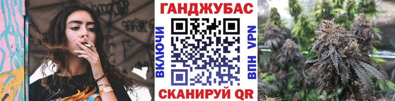 как найти закладки  Кингисепп  Марихуана MAZAR 