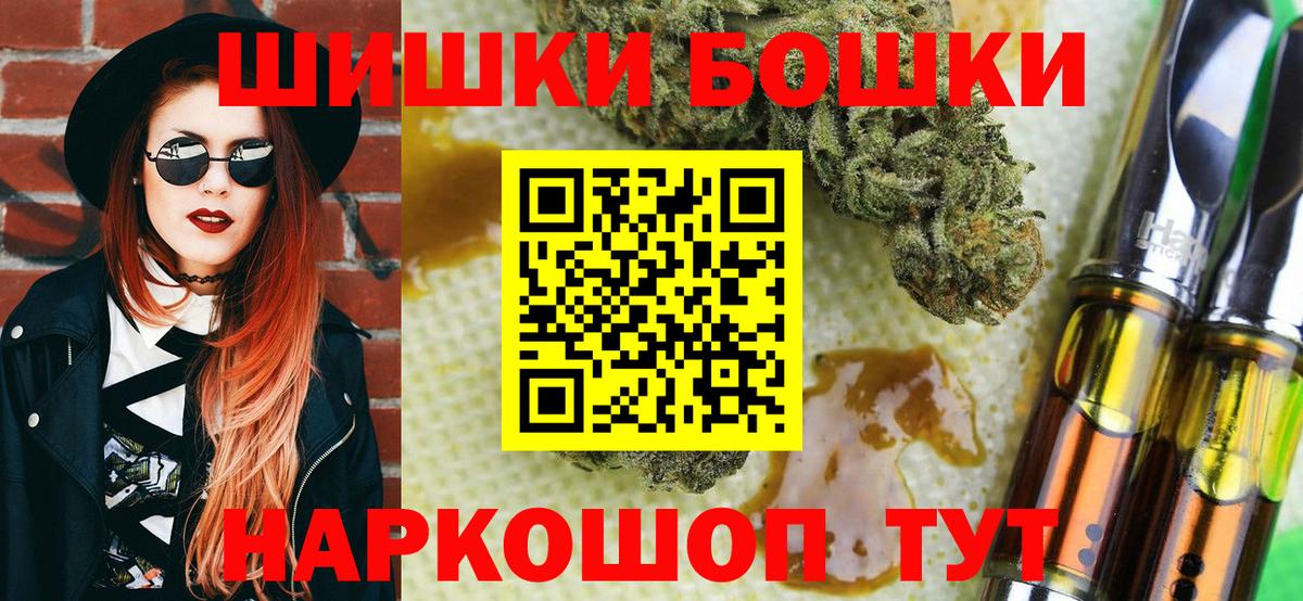 Конопля LSD WEED  Вход с VPN  Кингисепп  Каннабис Amnesia  Марихуана марихуана 
